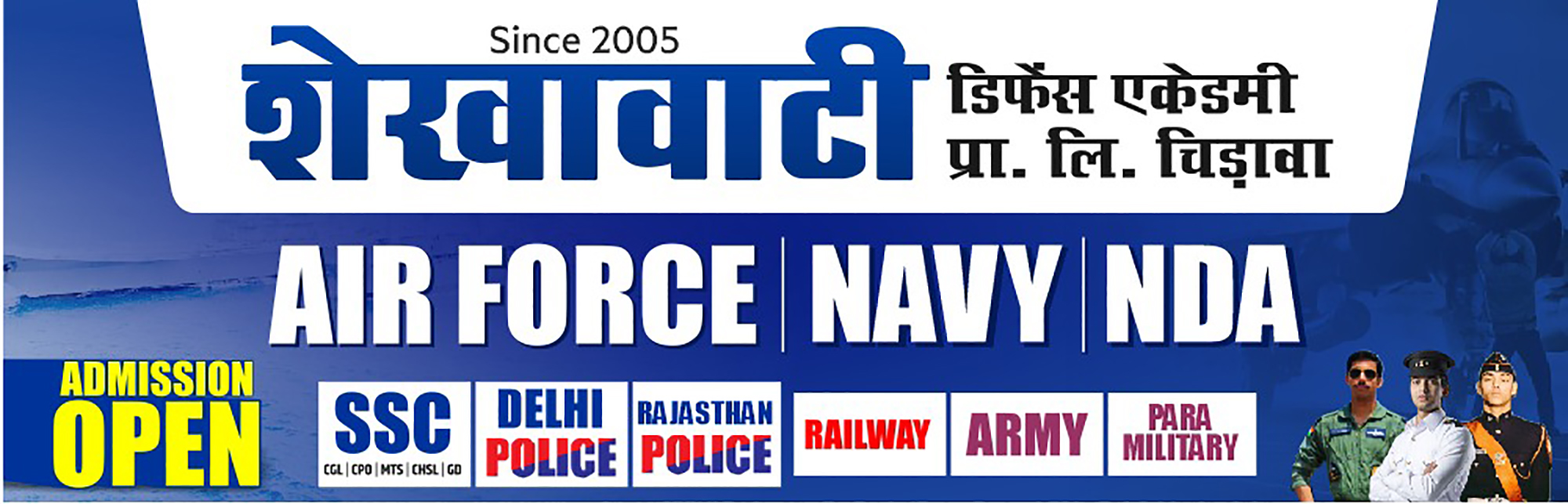 Shekhawati Defence Academy
